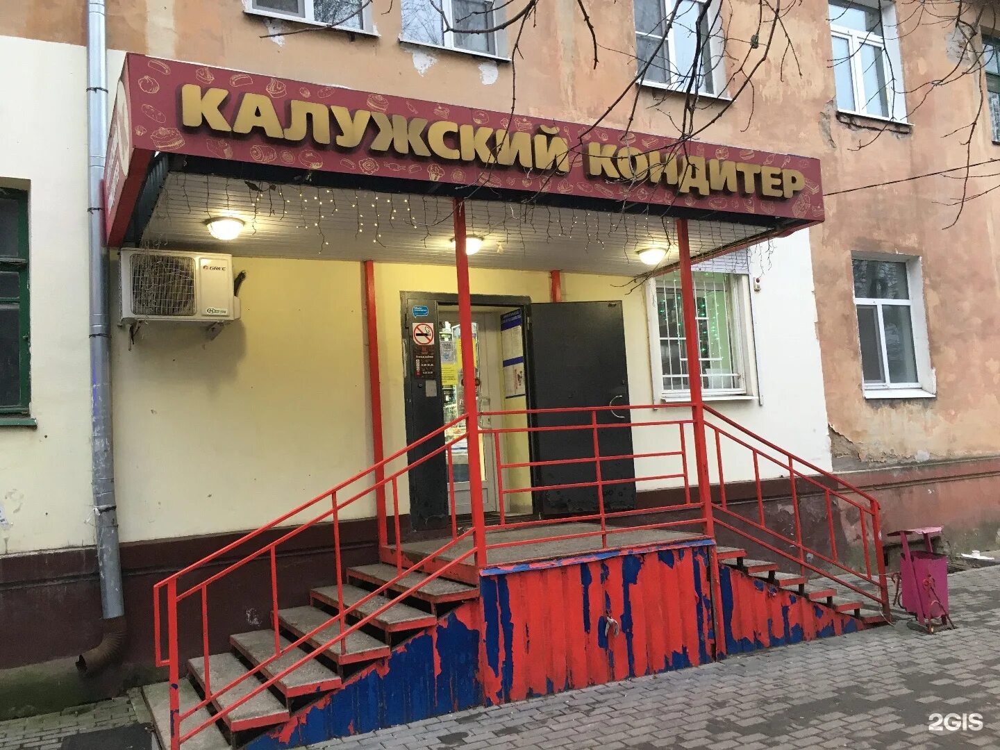 аптека калуга телевизионная. аптека калуга телевизионная. калугафармация логотип. аптека калуга телевизионная. калуга аптек воск.