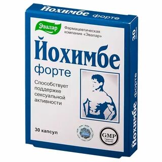 Йохимбе инструкция