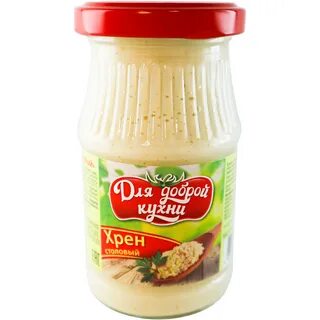 Хрен кухне