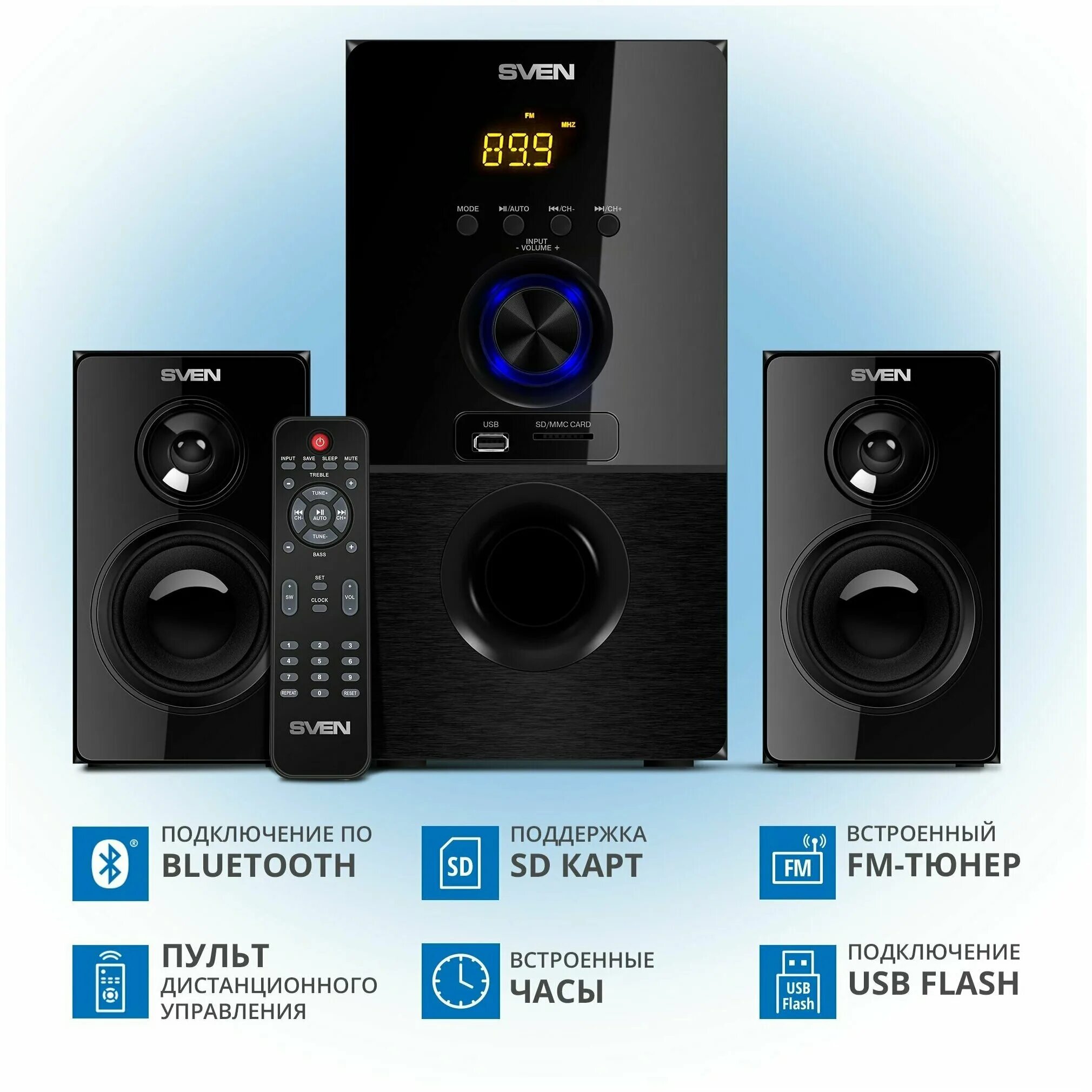 колонки sven ms-2050. колонки sven ms-2050. колонки sven ms-2050. 1 sven ms-2050. компьютерная акустика sven ms-2050 черный.