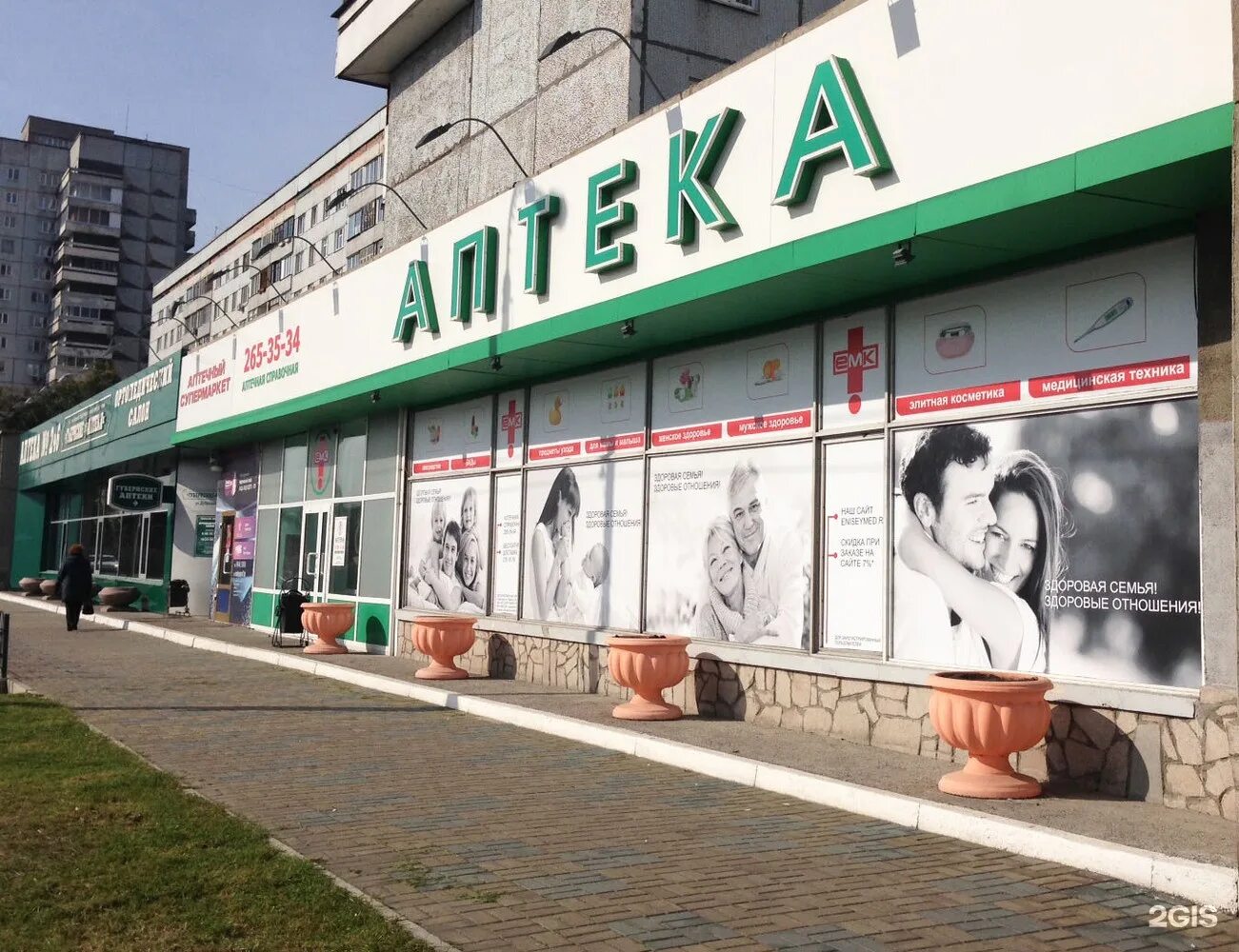 Дубровинского 52а. Красноярск ул дубровинского 52. Ул дубровинского 50. Дубровинского 52 красноярск. Дубровинского 50 ортопедический салон красноярск.