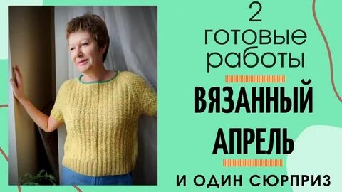 Хобби ленивое вязание