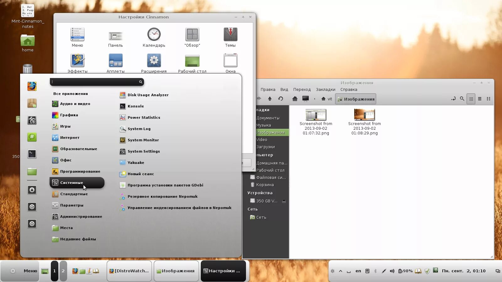 Яркость экрана линукс. Электропитание» яркость экрана». Abd driver linux. Как изменить яркость экрана на линукс. Plank dock.