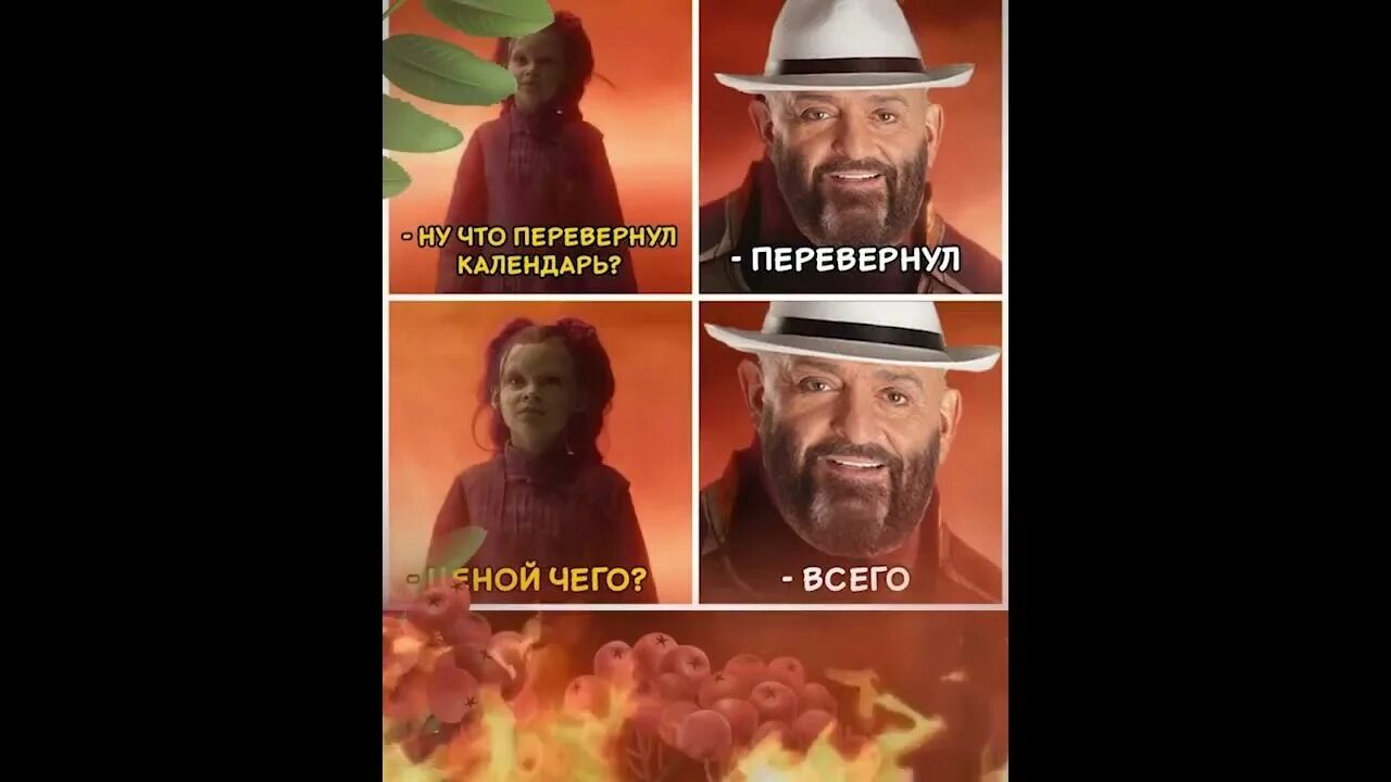 Третье сентября саундтрек. Шуфутинский мем. и снова 3 сентября мем. 3 сентября шуфутинский мем. мемы про 3 сентября и шуфутинского.