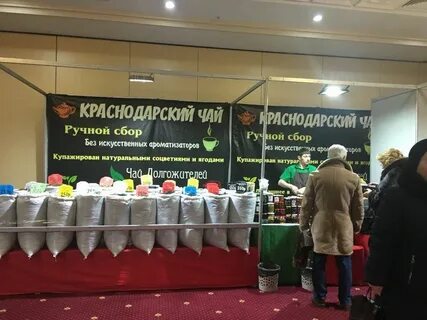 Ярмарка абхазии