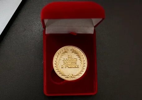Золотая медаль продам