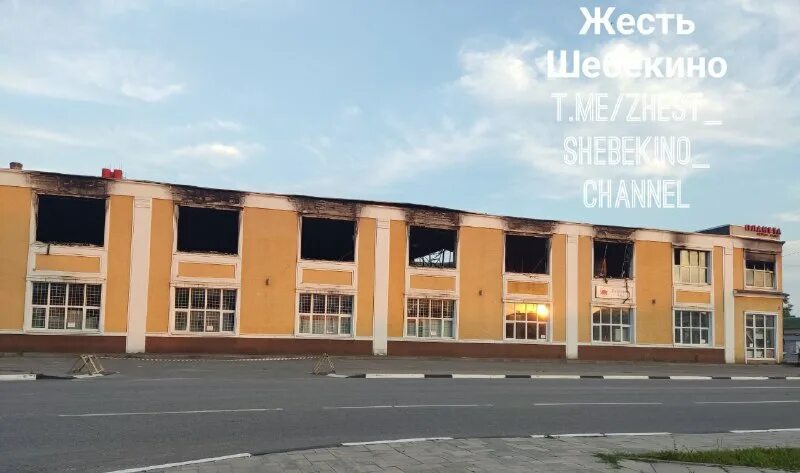 Жесть шебекино сейчас. Шебекино обстрел фото. Шебекино обстрел. Жесть г шебекино. Белгород обстрел.