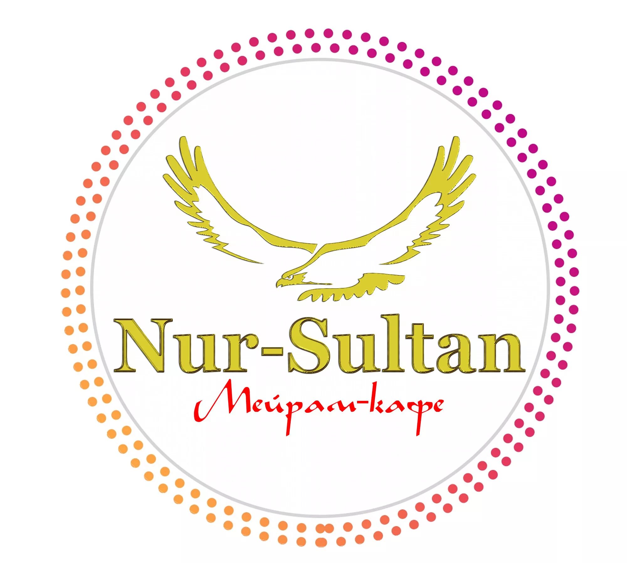 Кафе нур саратов. Нурсултана назарбаева 35к1 казань. Нурсултан саратов ресторан. Назарбаева 35 ресторан. Кавказская пленница колтуши кафе ресторан.