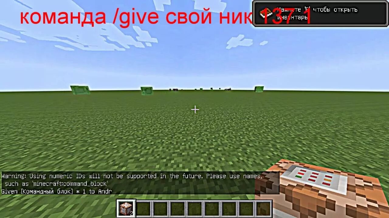 Какую команду ввести чтобы. Какую команду ввести чтобы