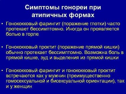 Преимущественный путь