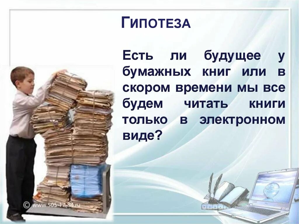 Читать книгу в электронном виде