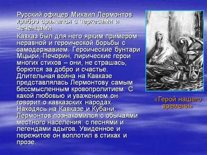 Ангел лермонтов образ лирического героя