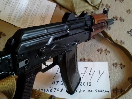 Ммг аксу