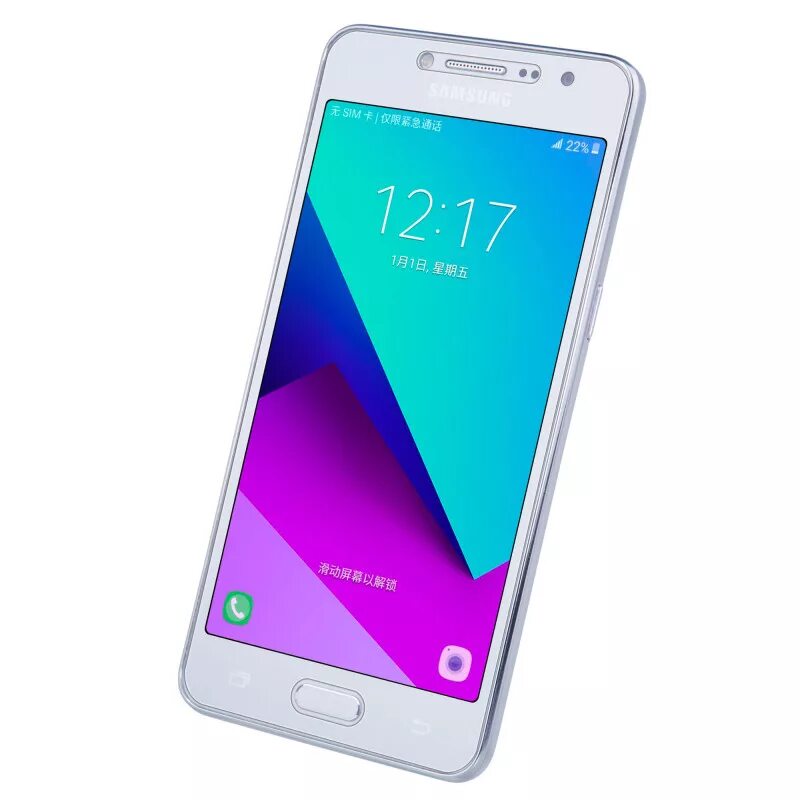 Samsung galaxy j2 prime 2024. J2 Prime 128gb. Samsung j2 Prime USB. J2 Prime экран. Galaxy j2 Prime экран.