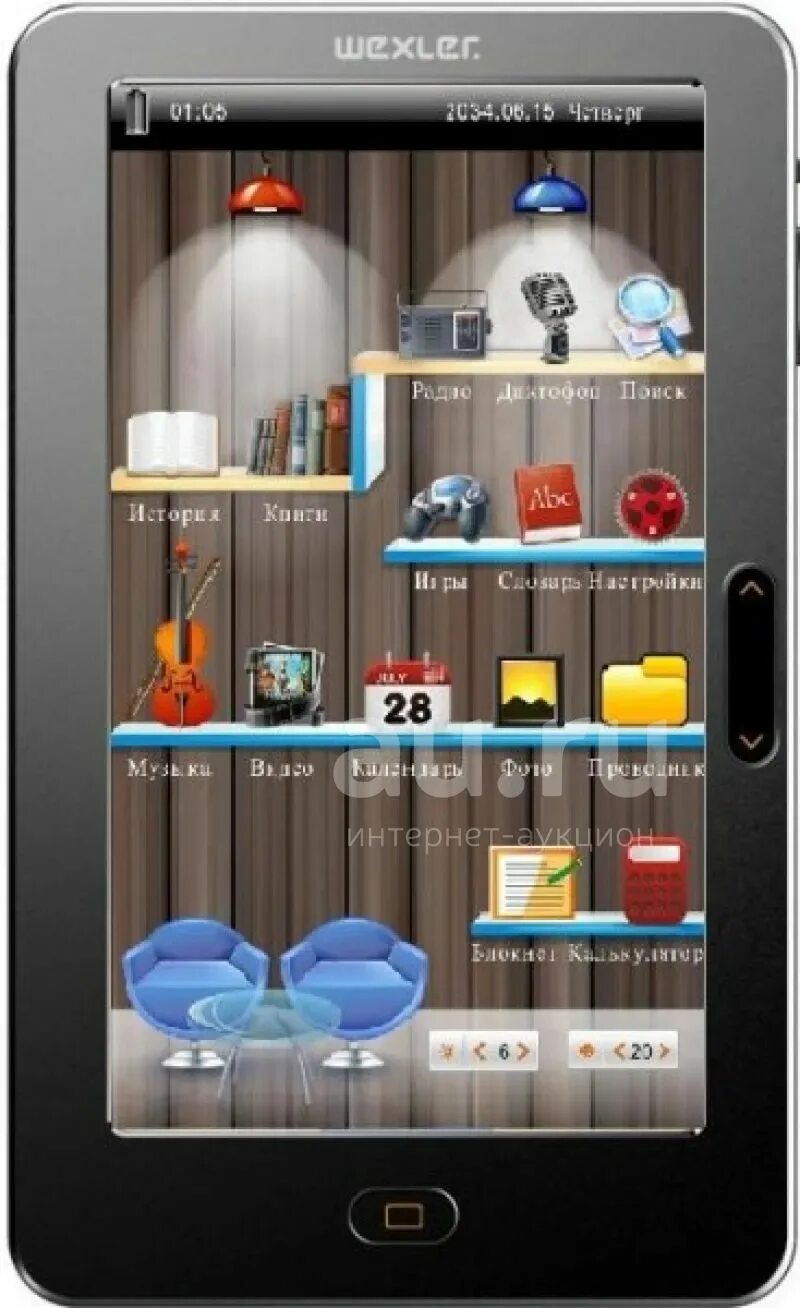 Т книга сайт. Wexler book t7004 дисплей. электронная книга wexler .book t7055.