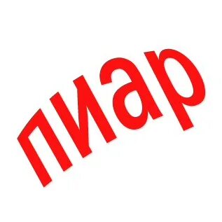 1 запись взаимно