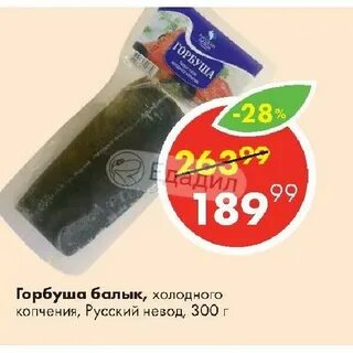 Невод липецк адреса