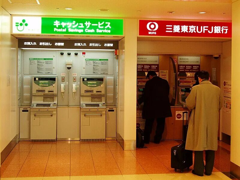 Bank of tokyo-mitsubishi ufj,. Национальный банк токио. Банки японии. 2. Коммерческие банки японии.