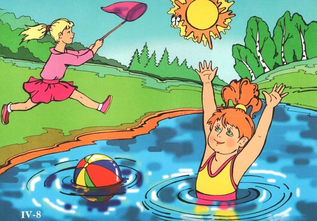 Как появляется лето. Рисунок лето для детей. картина лето для детей.