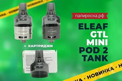 Tank картридж