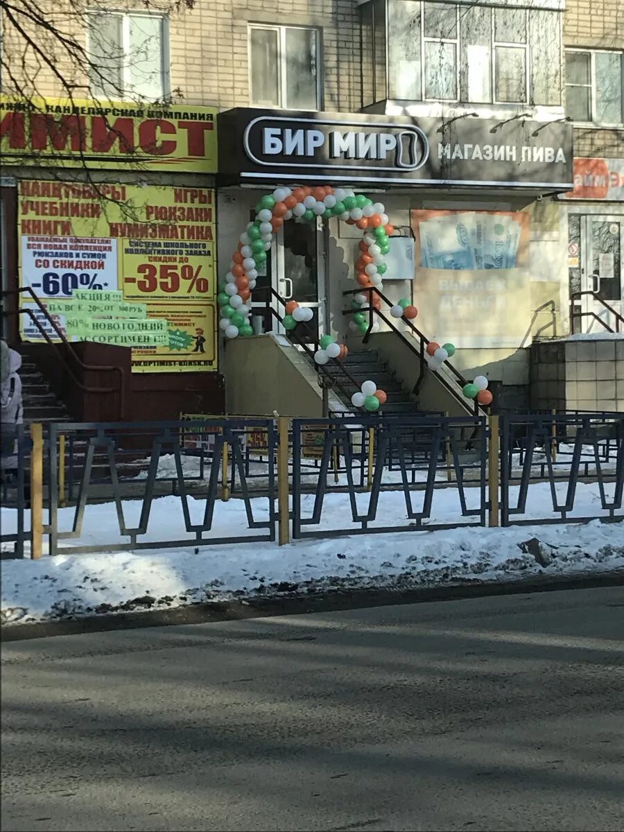 электросвет пушкина. электросвет пушкина. электросвет пушкина. электросвет. победы4 электо свет обнинск.