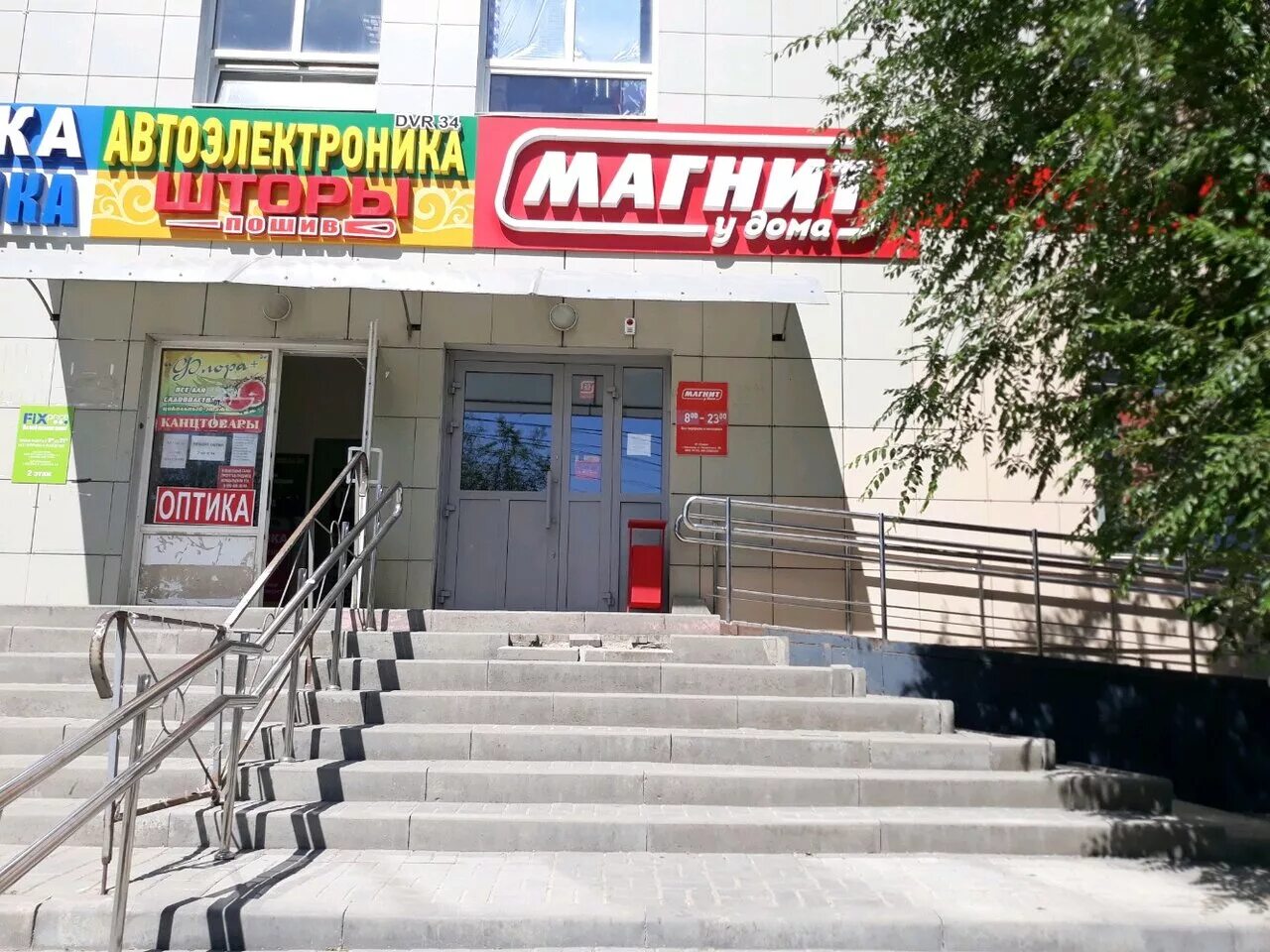 Бескудниковский бульвар 8к1. Нори 48. Ангарская, 20 корп 1. Отзывы нори48 ангарская ул. Ангарская улица дом 51к2.