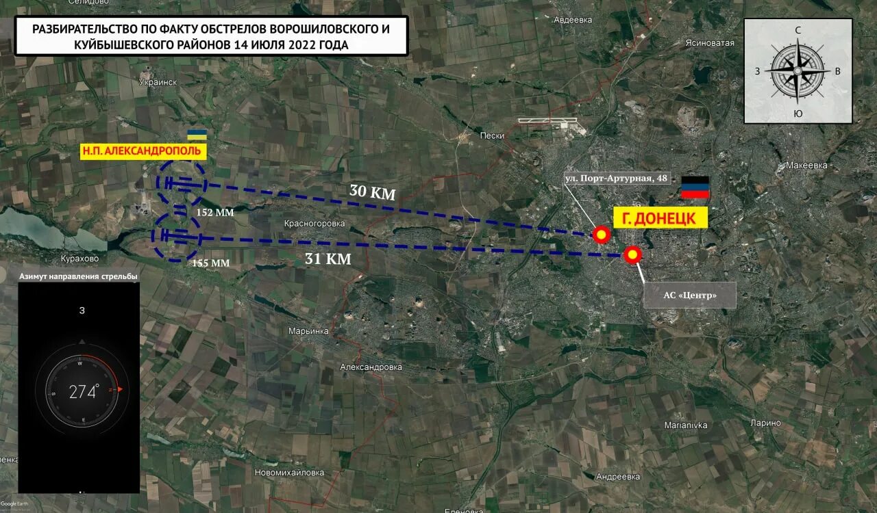 СЦКК ДНР карта. Кураховское направление. Донецкая народная Республика 2014 год обстрелы Киевского района. Сводка СЦКК ДНР. Новомихайловка донецкая на карте военных