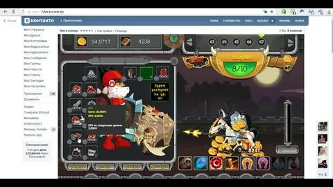 Взломанная игра кликер