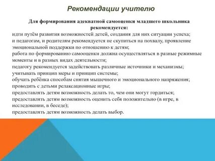 По возможности сделать