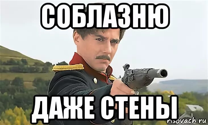 Стена мем. Мемы на стену. Исходники мемов. Соблюдать блять шаббат. Китайская стена мем.