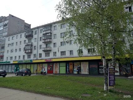Карта кирова лепсе