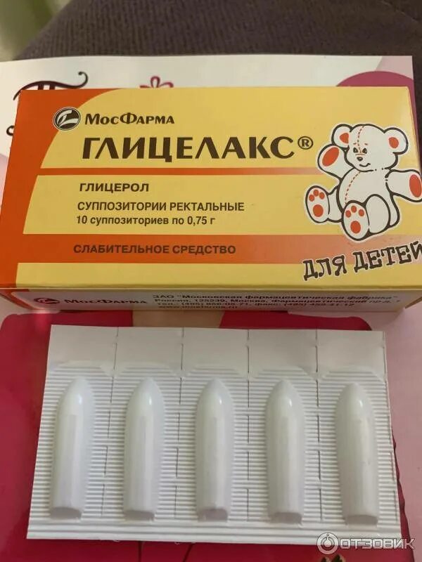 Свечи от запора быстрого. Глицелакс для детей. глицелакс свечи для детей. свечи глицелакс для новорожденных. детские свечи от запора.
