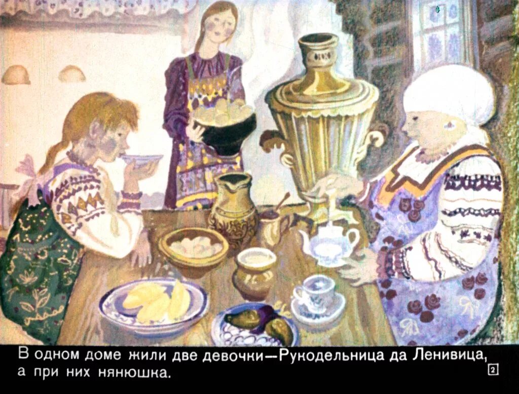 В одном доме жили две девочки рукодельница. Одоевский мороз иванович ленивица. Мороз иванович ленивица в гостях у мороза ивановича. Одоевский рукодельница и ленивица. Характер рукодельницы и ленивицы.