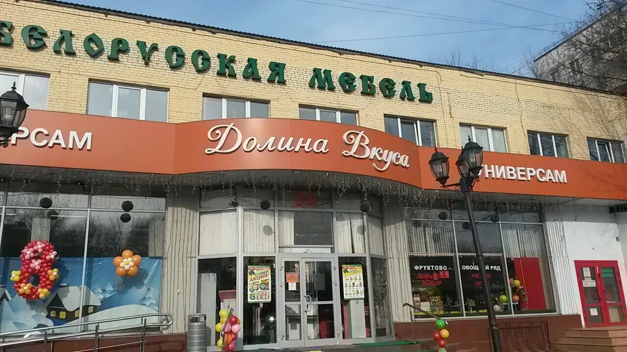 Ул юных ленинцев 71 корп 1. Москва, ул. юных ленинцев, 117. кузьминки юных ленинцев. москва улица юных ленинцев 117 корп 1 стр 2 кузьминки. долина вкуса.