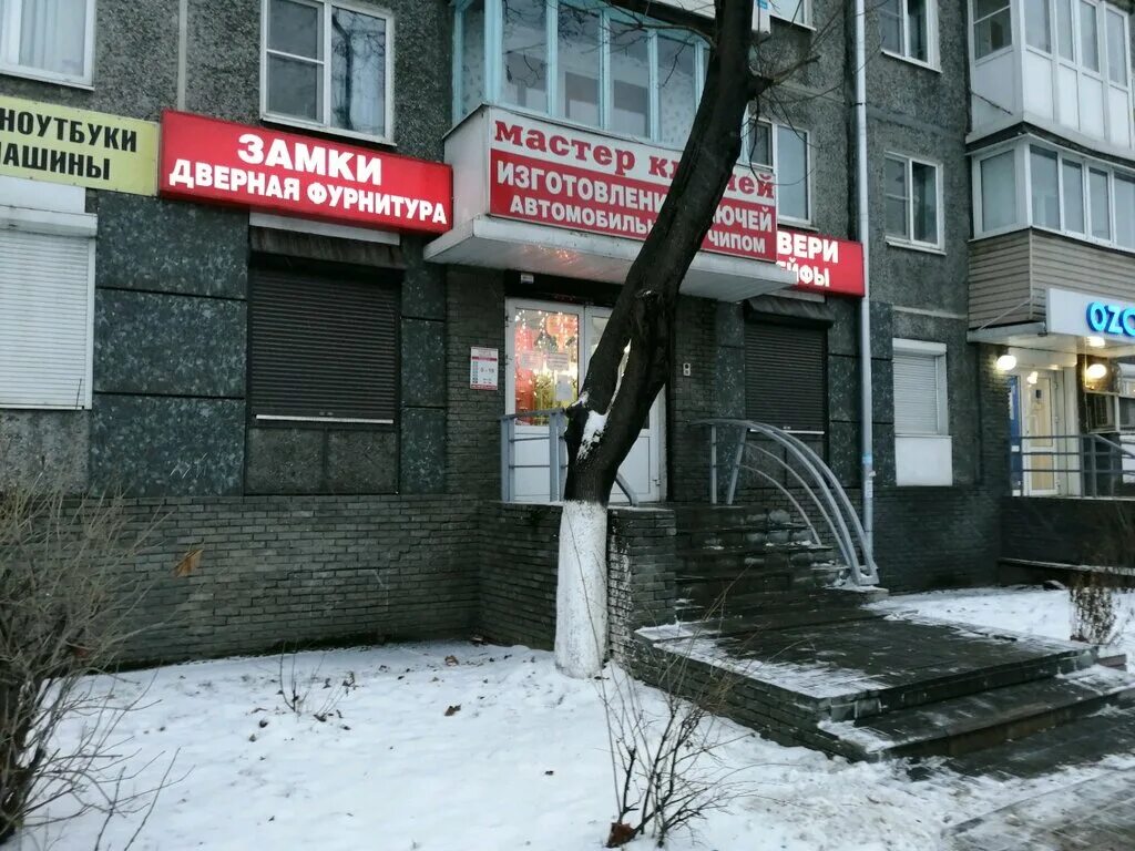 изготовление ключей нижний новгород. ключ английского типа. ключик нижний новгород. металлоремонт ключи. ванеева 19 нижний новгород улица.