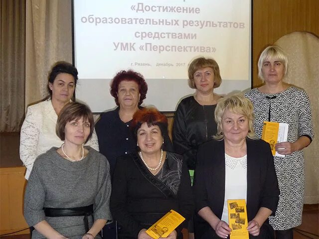 Школа номер 34 рязань учителя. Школа 34 рязань фото. Рязань школа 34 сайт. Рязань школа 34 сайт. Школа 34 рязань.
