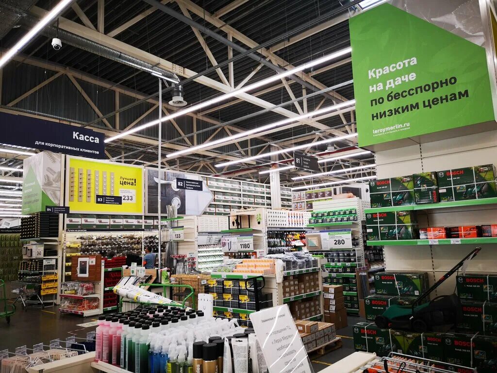 Строительные гипермаркеты спб. Сатурн краснопутиловская. Строительный центр алтуфьево петрович. Петрович строительные материалы новорязанское шоссе. Строительные гипермаркеты спб.