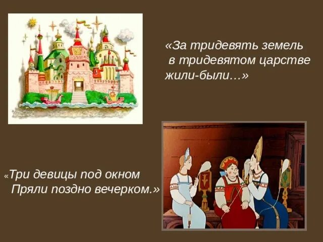 Три девицы под окном подлежащее. Три девицы под окном подлежащее
