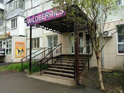 Ворошилова 12 телефон