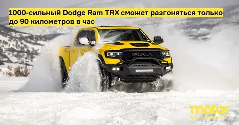 Тысячи сильный