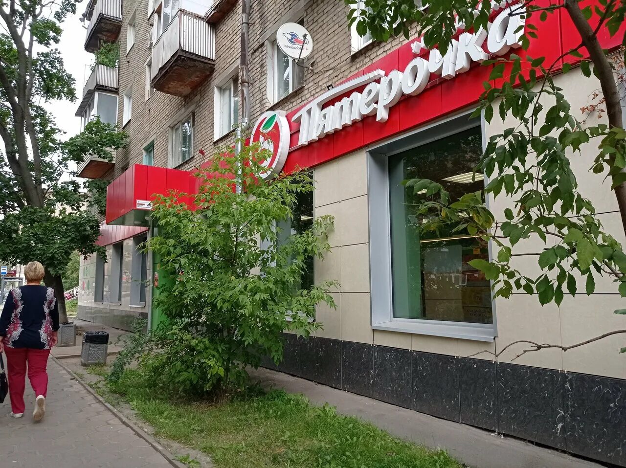 на вкус электросталь