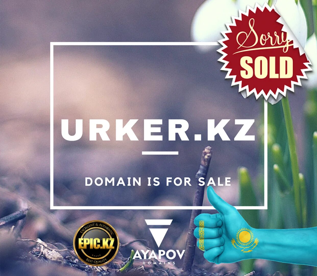 Urker kz. Казахские группы 2000 годов. Urker. Группа «уркер». Urker.