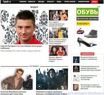 7 дней курск