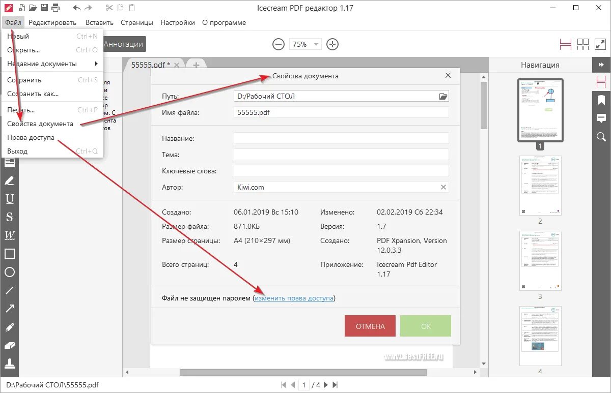 Отредактировать pdf. Pdf редактор. Редактировать pdf файл. Как редактировать пдф документ. Как отредактировать пдф файл.