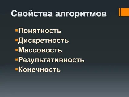 Дискретность понятность