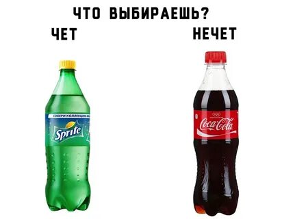 Like cola