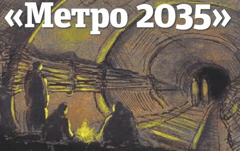 Ошибка 2035 карта