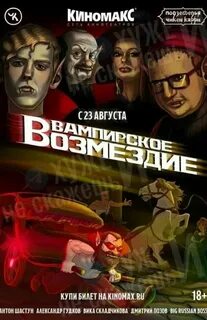 Подземелье чикен карри 27