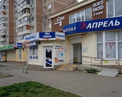 Мкк микрозайм