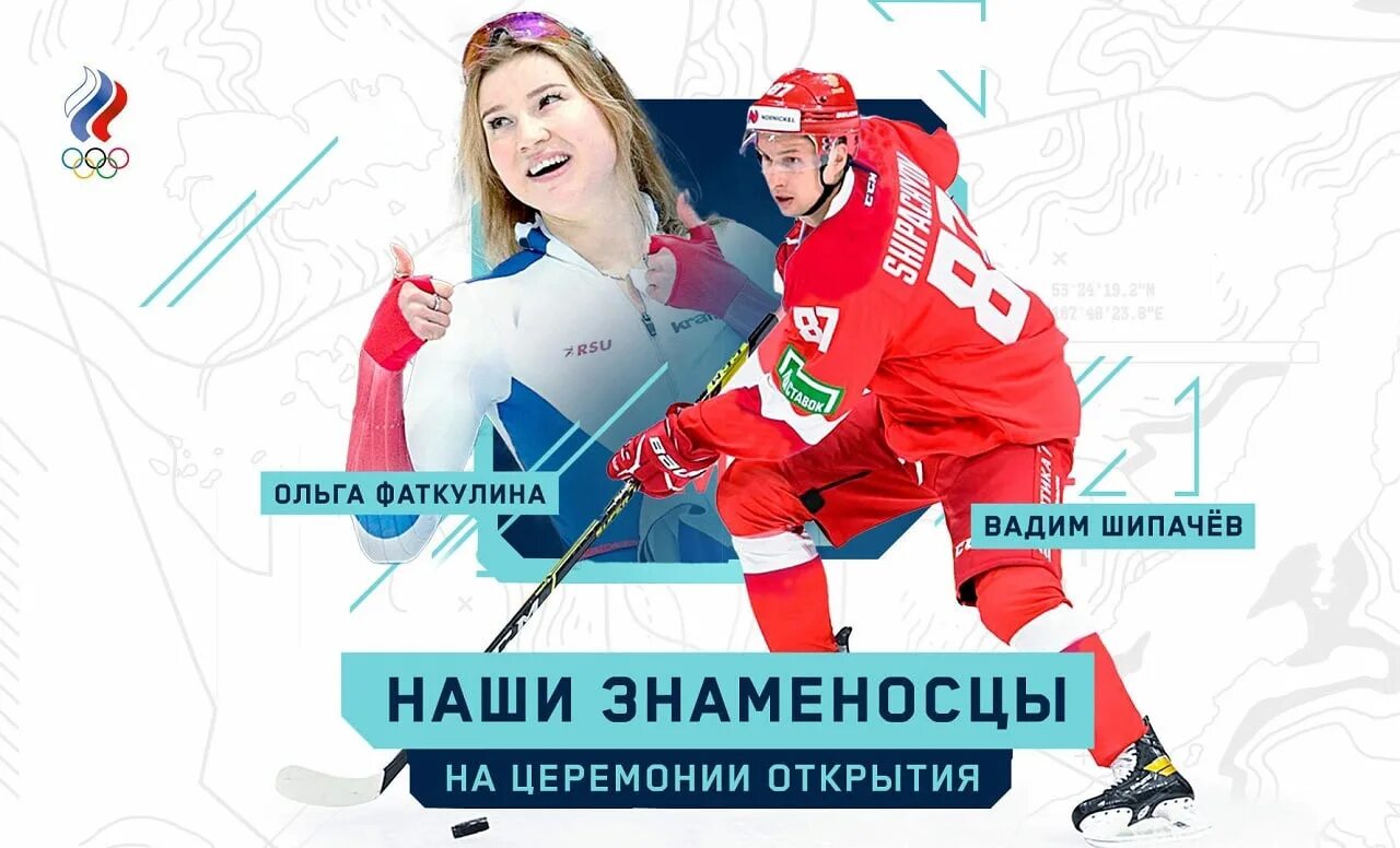 4 февраля состоится